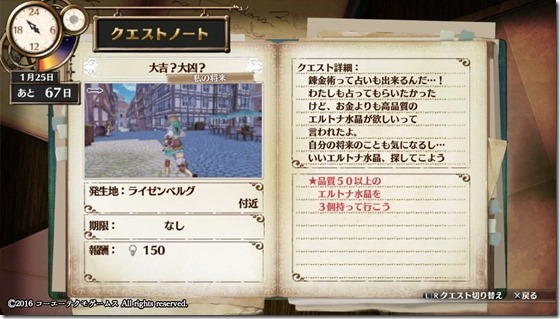 フィリスクエスト15-4 - コピー フィリスクエスト15-4 - コピー